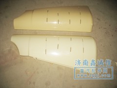 PW10G/81265323,導(dǎo)風(fēng)罩包角,濟南隆旭汽車配件有限公司