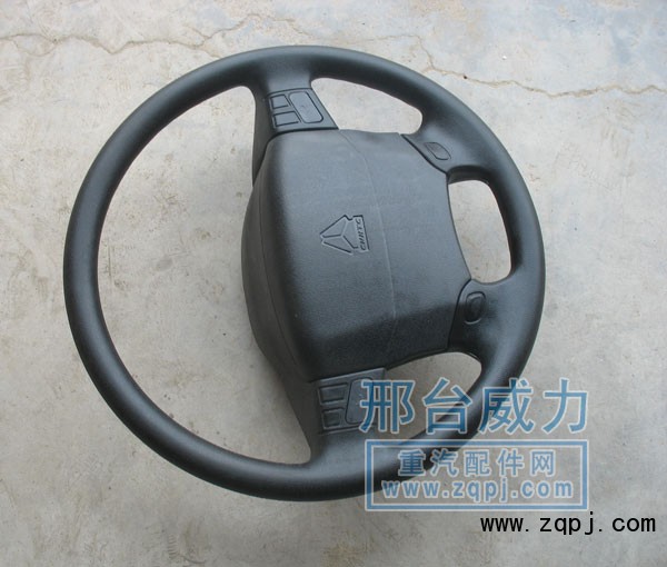WG9125190100,HOWO方向盤,邢臺(tái)威力汽車零部件有限公司