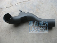 WG9725192902,進氣管總成,邢臺威力汽車零部件有限公司