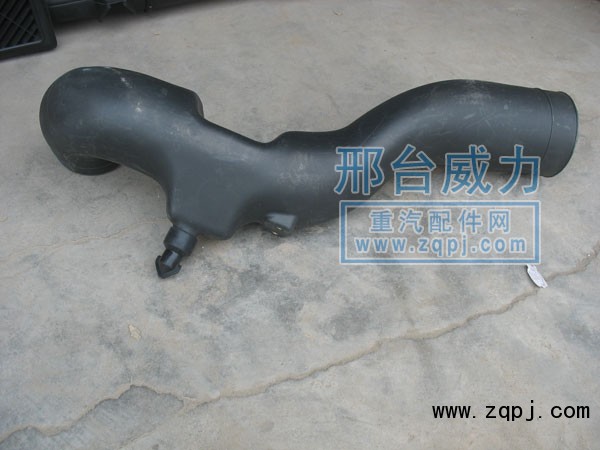 WG9725192902,進氣管總成,邢臺威力汽車零部件有限公司