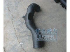 WG9725192902,進氣管總成,邢臺威力汽車零部件有限公司
