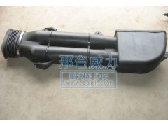 WG9631190001,STRW進(jìn)氣道總成,邢臺(tái)威力汽車零部件有限公司