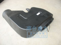 WG9125190024,進(jìn)氣管總成,邢臺(tái)威力汽車(chē)零部件有限公司