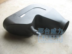 WG9125190024,進(jìn)氣管總成,邢臺(tái)威力汽車(chē)零部件有限公司
