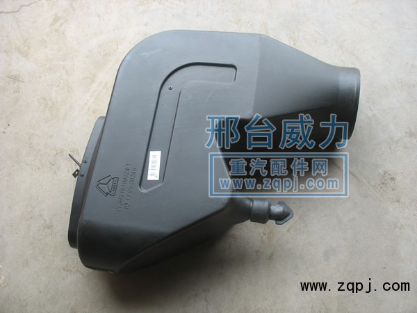 WG9125190024,進(jìn)氣管總成,邢臺(tái)威力汽車(chē)零部件有限公司