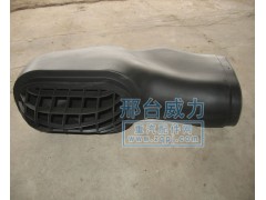 WG9925190003,進(jìn)氣管總成,邢臺(tái)威力汽車零部件有限公司