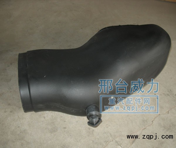 WG9925190003,進(jìn)氣管總成,邢臺(tái)威力汽車零部件有限公司