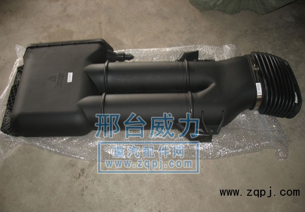 WG9125190003,進(jìn)氣道總成,邢臺(tái)威力汽車零部件有限公司