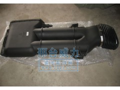 WG9125190003,進(jìn)氣道總成,邢臺(tái)威力汽車零部件有限公司