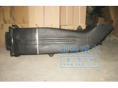 WG9925190001,A7進氣道總成,邢臺威力汽車零部件有限公司