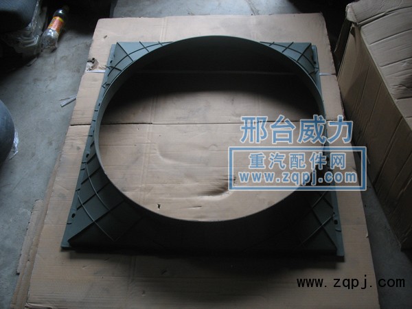 WG9725530227,護風(fēng)罩,邢臺威力汽車零部件有限公司