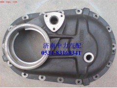 81.35602.0009,陜汽德龍F(tuán)3000過(guò)橋箱蓋,濟(jì)南中力汽車零部件有限公司