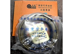 AZ9761322430,美馳180橋角齒油封2430,濟南達元汽配公司