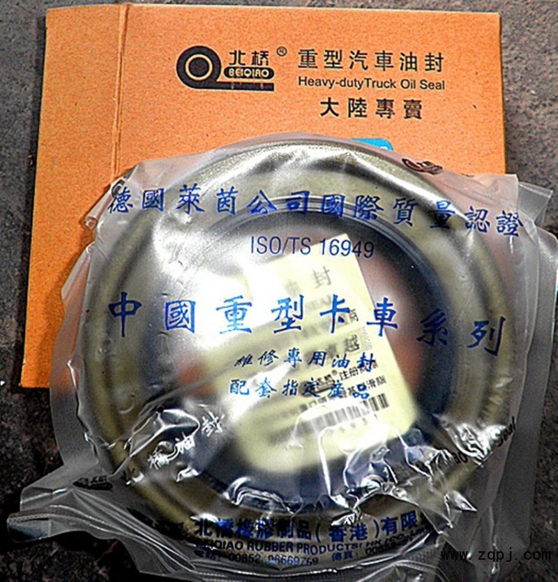 AZ9761322430,美馳180橋角齒油封2430,濟南達元汽配公司