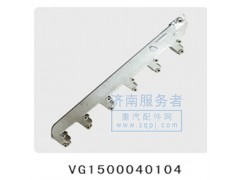 VG1500040104,出水管,濟(jì)南服務(wù)者動(dòng)力機(jī)械廠