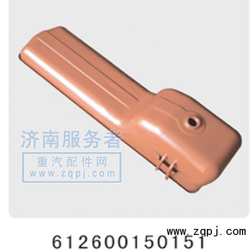 612600150151,油底殼,濟南服務(wù)者動力機械廠
