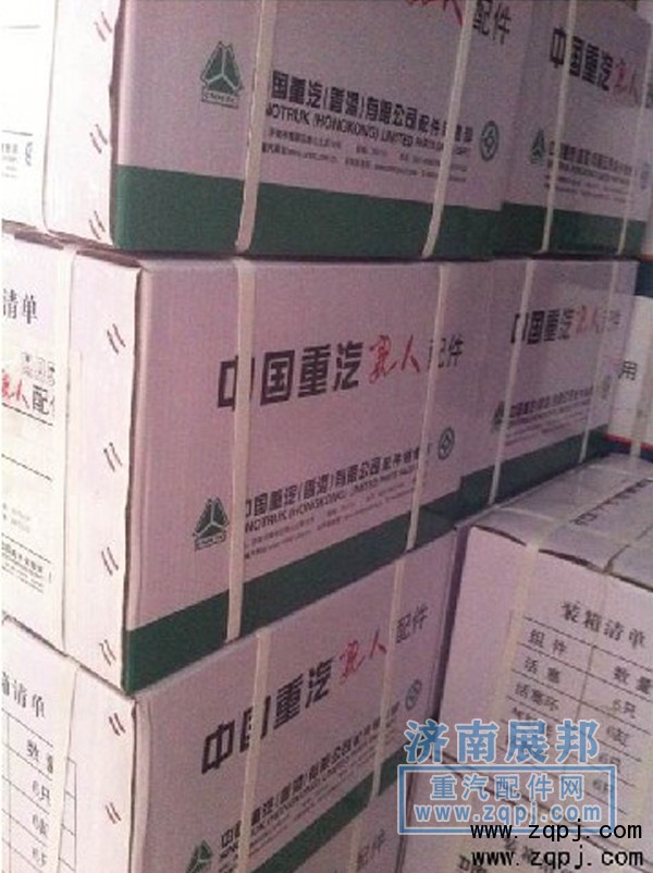 KC1560030010,缸套 活塞 活塞銷 活塞環(huán) 汽缸墊,濟(jì)南冠澤卡車配件營銷中心