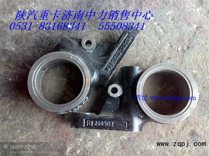 DZ9112340146陜汽德龍F3000后凸輪軸支座/DZ9112340146
