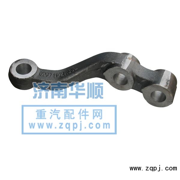 08款拉桿壁AZ9731410041/AZ9731410041