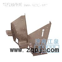 99100930020,保險杠托架,章丘市江泉車橋制造廠
