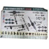 AC16圖