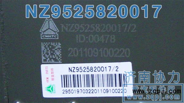 豪運(yùn)舉升泵 NZ9525820017 價(jià)格200元/單位/NZ9525820017