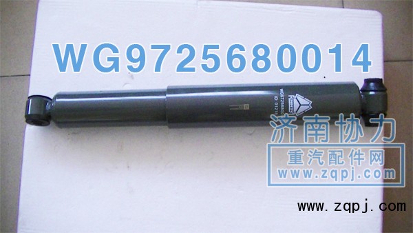 前橋原廠減振器 WG9725680014 價(jià)格123元/單位/WG9725680014