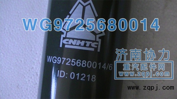 前橋原廠減振器 WG9725680014 價(jià)格123元/單位/WG9725680014