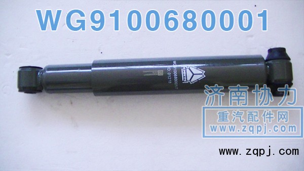后橋原廠減振器 WG9100680001 價格82元/單位/WG9100680001