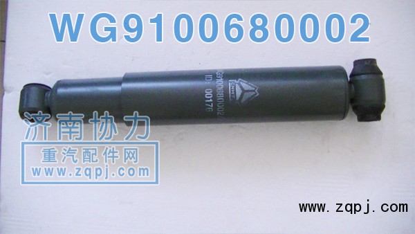 前橋原廠減振器 WG9100680002 價(jià)格100元/單位/WG9100680002