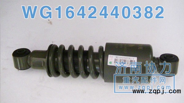 WG1642440382,豪沃前懸減振器,濟(jì)南明鉅汽車配件有限公司（原濟(jì)南協(xié)力）
