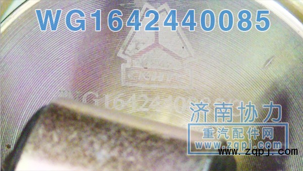 豪沃后懸氣囊WG1642440085 價(jià)格330元/單位/WG1642440085