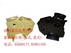 ,豪沃液壓鎖(新式,老式),濟(jì)南國橋汽車零部件有限公司