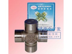 ,萬向節(jié),濟(jì)南金廣發(fā)商貿(mào)有限公司
