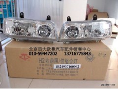 1124136400001,前照燈,北京遠(yuǎn)大歐曼汽車(chē)配件有限公司