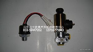 1B24937300058,電磁氣閥、氣壓制動(dòng)燈開(kāi)關(guān),北京遠(yuǎn)大歐曼汽車配件有限公司