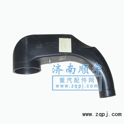 WG9725190904,進氣管,山東鑫恒油箱廠 (濟南順宇油箱油濾)
