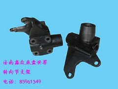 ,原廠轉(zhuǎn)向節(jié)支架,濟(jì)南國(guó)橋汽車零部件有限公司