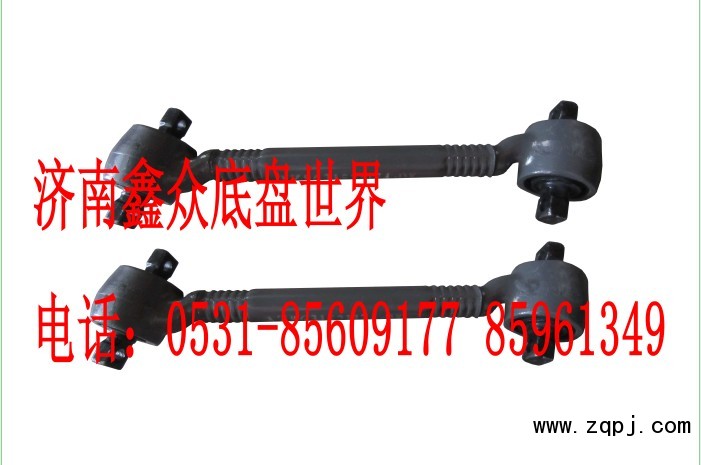 AZ9631521174/1175,推力桿總成,濟南國橋汽車零部件有限公司