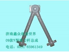 ,豪沃0809V型推力桿總成,濟(jì)南國(guó)橋汽車零部件有限公司