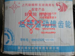 99012320125/127,中后橋驅(qū)動(dòng)錐齒輪,鄭州卡夫曼汽車配件銷售有限公司