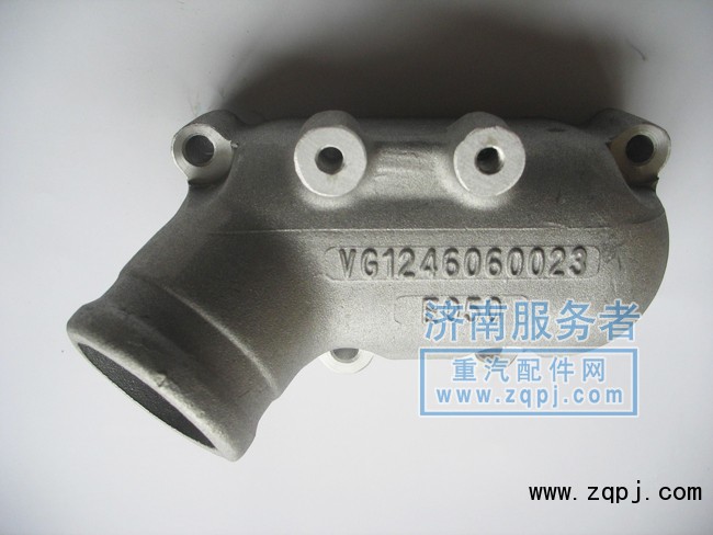 節(jié)溫器殼體VG1246060023/VG1246060023