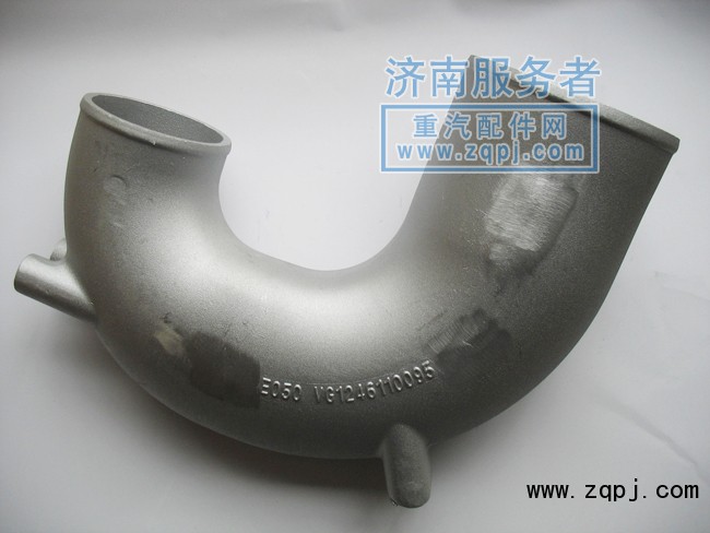 增壓器進(jìn)氣管VG1246110095/VG1246110095