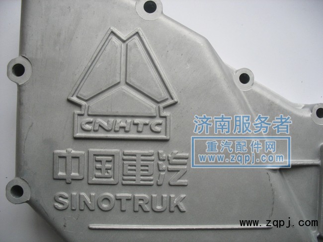 機(jī)油冷卻器蓋  VG1540010014A/VG1540010014A