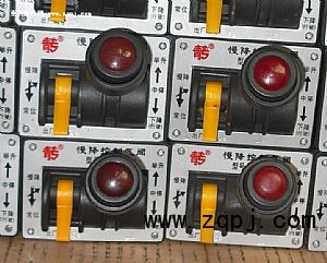 MKQF-34,5孔大廂舉升開關(guān)/5孔手控閥/5孔舉升閥,濟(jì)南金王重汽配件經(jīng)營(yíng)部