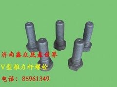 AZ9725520260,V型推力桿螺栓,濟南國橋汽車零部件有限公司