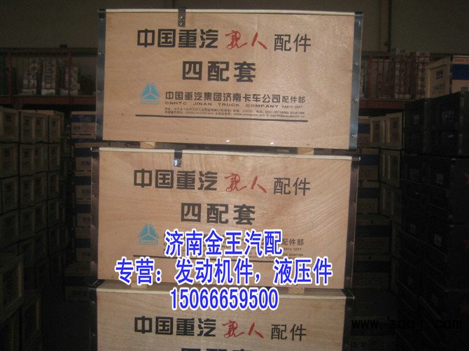 四配套 612600030011  E2-3A/61260030011