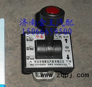 KQF34-B,華春4孔手控閥/舉升閥/氣控閥/電控舉升開關(guān),濟南金王重汽配件經(jīng)營部