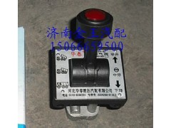 KQF34-B,華春4孔手控閥/舉升閥/氣控閥/電控舉升開關(guān),濟南金王重汽配件經(jīng)營部