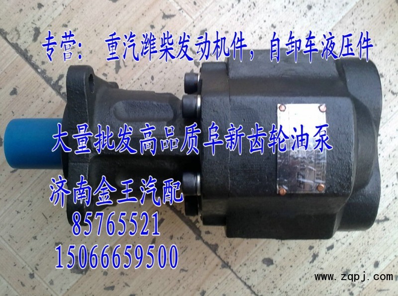 供應(yīng)齒輪油泵，齒輪泵，液壓泵CBHBD-F80H8S/CBHBD-F80H8S
